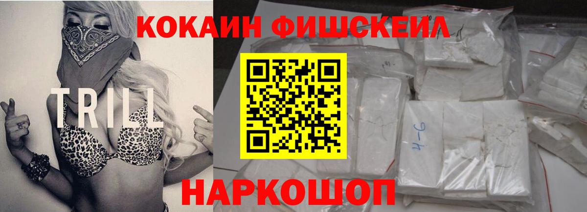 Cocaine Боливия Надым