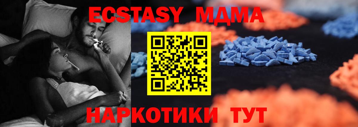 Ecstasy Cube  ЭКСТАЗИ louis Vuitton  Ecstasy  Надым  Вход с VPN 