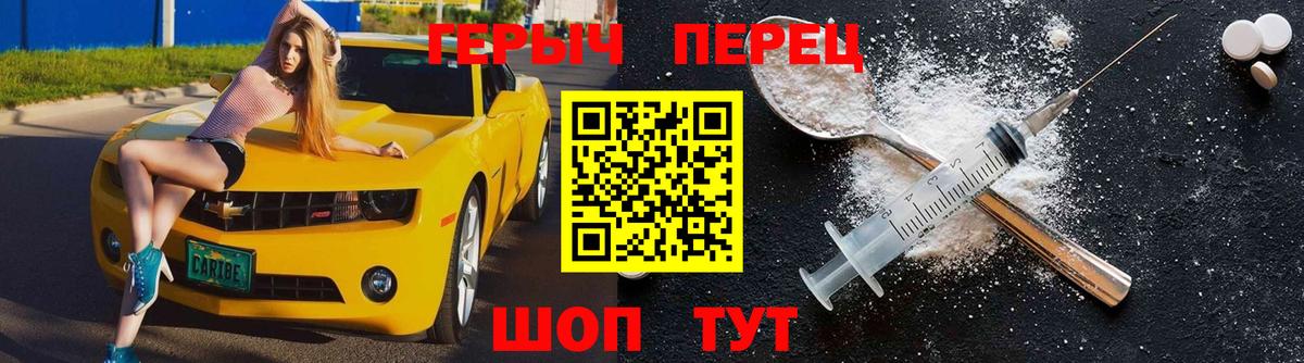 ГЕРОИН VHQ Надым