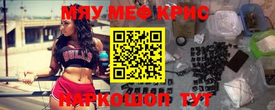 стафф Гатчина