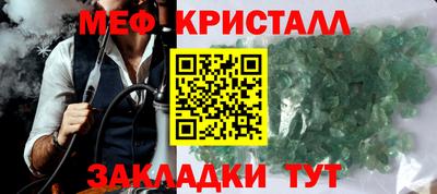СК Гагарин