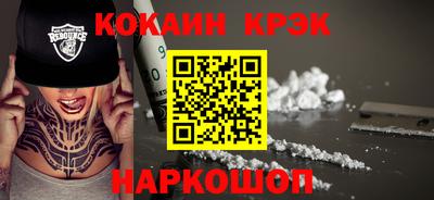 стафф Гатчина