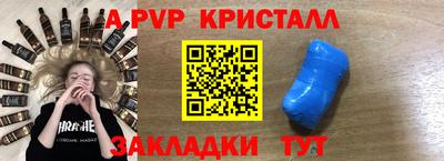 СК Гагарин