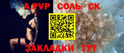 стафф Гатчина