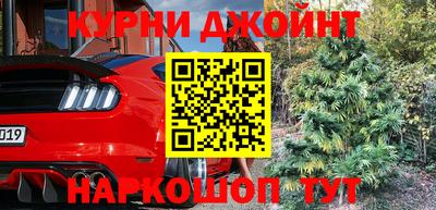 прущая мука Татарск
