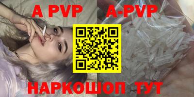 ALPHA-PVP Гай