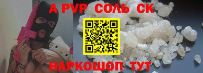 стафф Гатчина