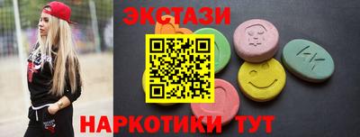 стафф Гатчина
