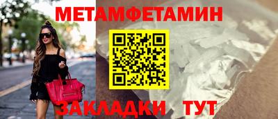 стафф Гатчина