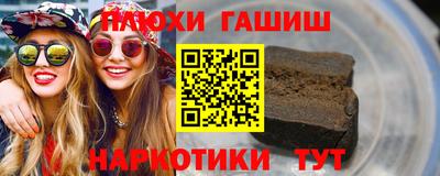 стафф Гатчина