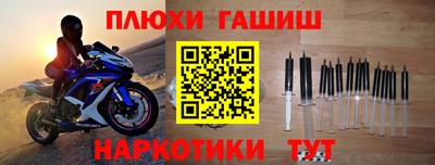 стафф Гатчина