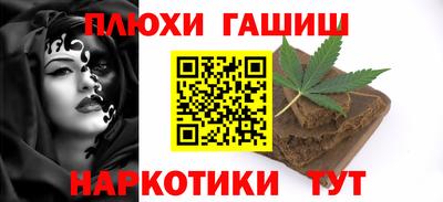 стафф Гатчина