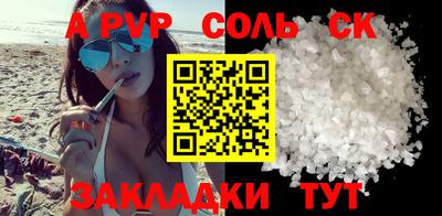 стафф Гатчина