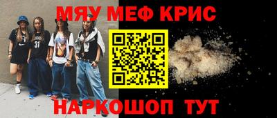 стафф Гатчина