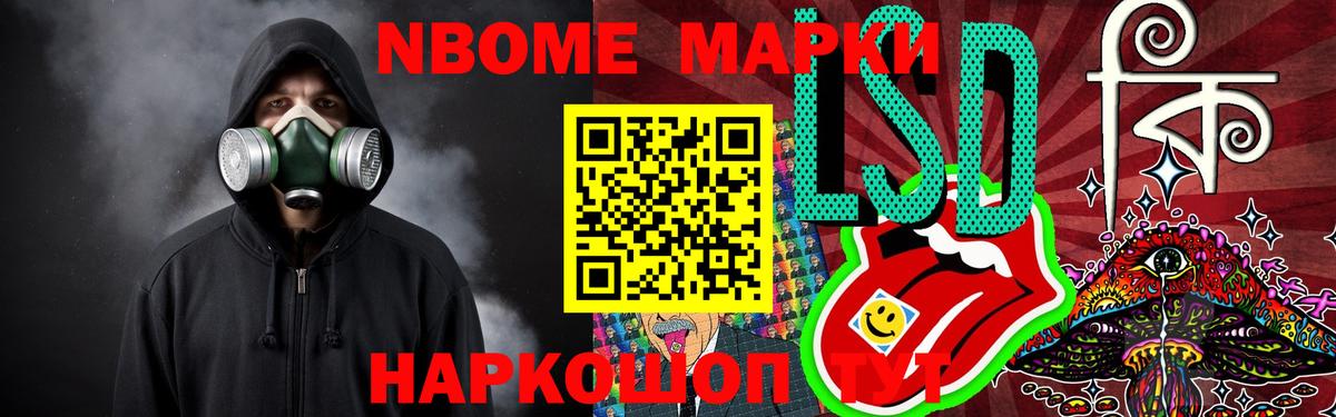 Надым  LSD-25 экстази кислота  ЛСД экстази кислота  ЛСД экстази  Вход с VPN 