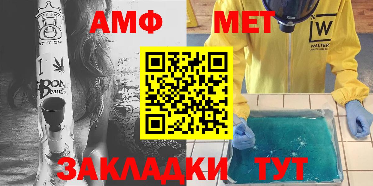 МЕФ  Гашиш  МЕТ  Вход с VPN  КОКАИН  Надым  Марихуана  Меф МЯУ МЯУ   ТГК 