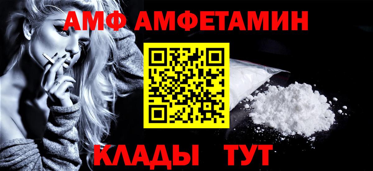 Метамфетамин пудра  Вход с VPN  Надым 