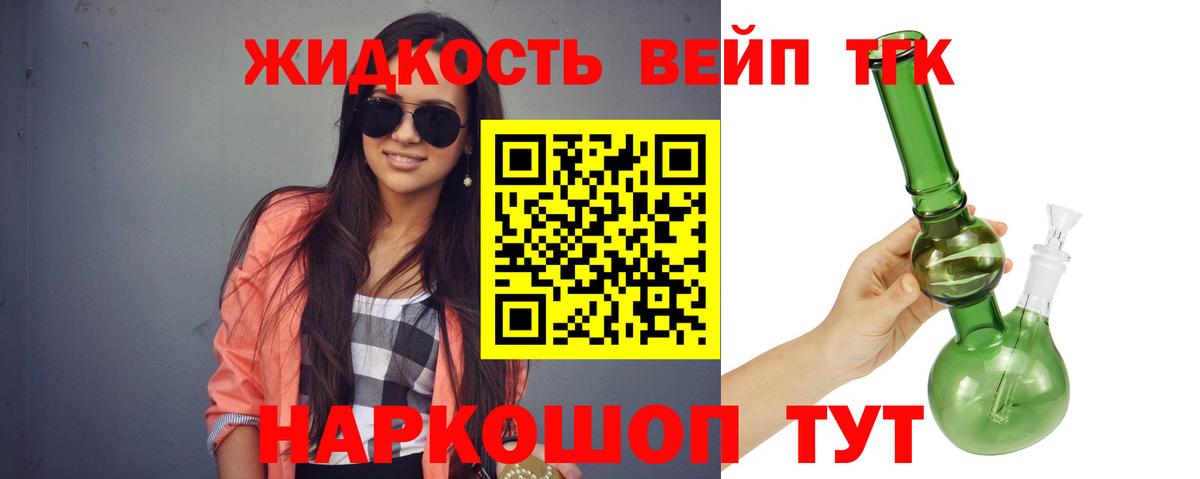 МДМА Надым
