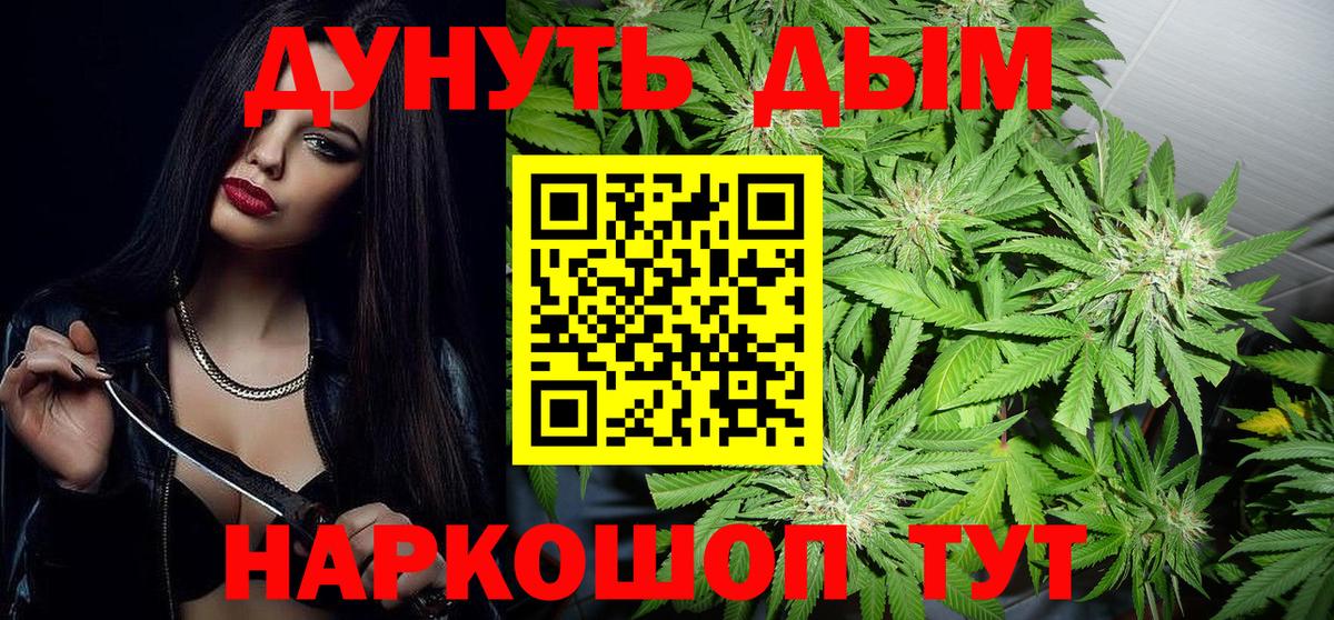 Надым  Конопля конопля  Шишки марихуана гибрид  Канабис ГИДРОПОН  Канабис SATIVA & INDICA  Вход с VPN 